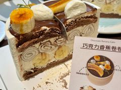-7号里低糖生日蛋糕(南阳路店)