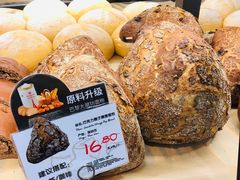 -Ole 面包房(华润万象城店)