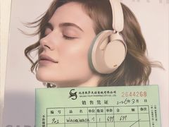 -鹰巢数码EAGLE’S NEST(燕莎店)