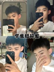 -贝勒爷专业男发