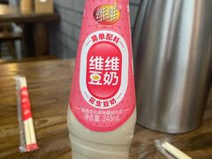 -陕西人家(莱山店)