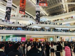-皇城恒隆广场