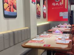 -杨氏青龙虾·羊蝎子(珠江路店)