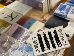 -PAGEONE(北京坊店)