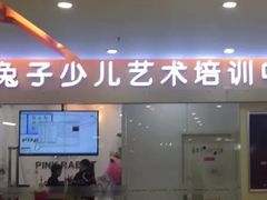 -予荷舞蹈(盛景校区)