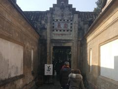 -安仁古镇