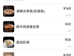 -眉州东坡(华联万柳店)