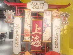 -麦当劳(豫园店)