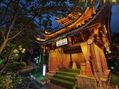 -剑河仰阿莎温泉小镇