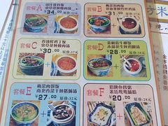菜单-渔乡米坊·岭南传统小吃专门店(天河龙口西店)