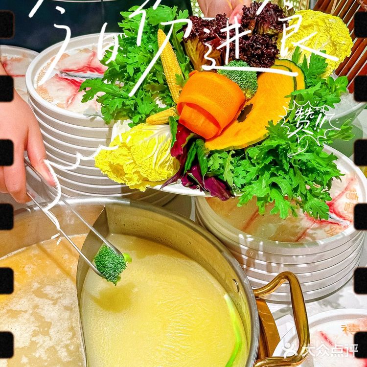 探秘禧粤鱼捞,领略粤式鲜香