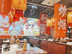 -乔阿马·江南味·驴肉香(龙湖华泾天街店)