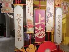 -麦当劳(豫园店)
