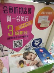 -KIDS LAND(悠唐购物中心二期店)