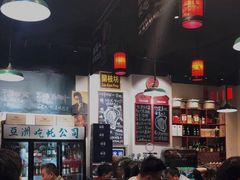 大堂-蚝堡海鲜·威海菜·海肠捞饭·烧烤·亚洲吃蚝公司(幸福门店)