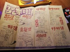 菜单-胖哥俩肉蟹煲(世茂国际广场店)