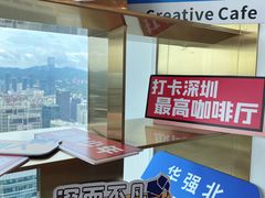 -及象咖啡(卓越世纪中心2楼大堂店)