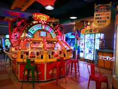 -汤姆熊欢乐世界(罗斯福店)