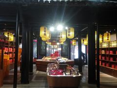 门面-真真老老(月河花鸟市场店)
