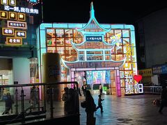 -老凯俚酸汤鱼(鸿通城店)
