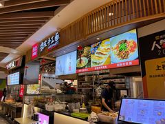 -西北杂粮筐手工面凉皮(来福士店)