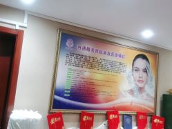 -再清椿美容