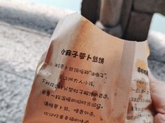 -逢源酒楼(东大街店)