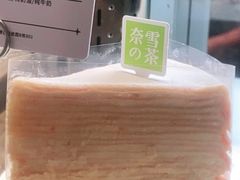 -奈雪的茶(天河城店)