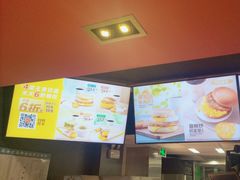 -麦当劳(一德路店)