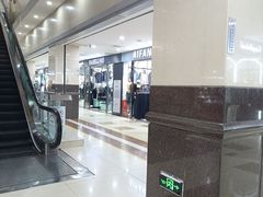 -百荣世贸商城
