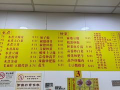 -酸辣粉(氹仔店)