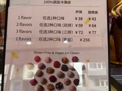 -EIS ENGELCHEN艾斯辛尔