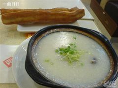 皮蛋瘦肉粥~送油条~-甜蜜蜜港式茶餐厅(虹梅店)