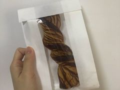 普罗旺斯碱水酥-慢熟面包店bud bread(孩儿巷店)