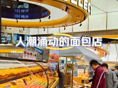 -UH祐禾(上海五角场万达店)