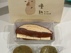 -慢熟面包店bud bread(孩儿巷店)