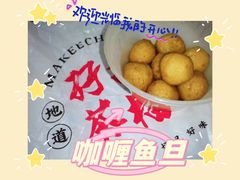 -孖记茶档·热腾茶餐(乐峰店)