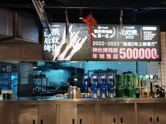 -神伙烧烤(江北黄泥塝店)