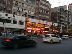 -大地春饼店(黄河路店)