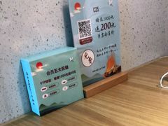 -蜜桃餐厅·伴山(绿宝广场店)