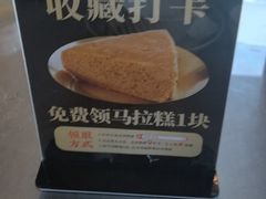 -德尚煌·顺德菜(誉山悠方天地店)