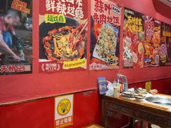 -老天桥蛙炉火锅(姑苏总店)