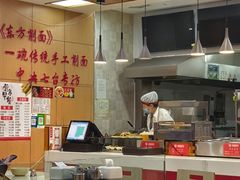 -东方削面(市政府店)