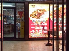 -三个大叔烤羊肉串·炭炉砂锅菜(西三旗店)