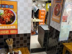 大堂-双冰面馆(茶南店)