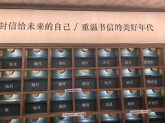 -三生有信(豫园商城店)