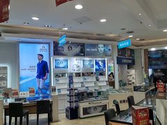 -盛视视光中心(东中街店)