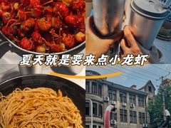 -巴厘龙虾·榜首油焖大虾(洞庭·艺术洋房店)