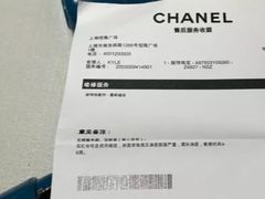 -CHANEL(恒隆广场店)