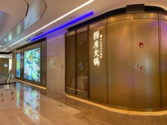 -红雀围·海鲜火锅(陆家嘴中心店)